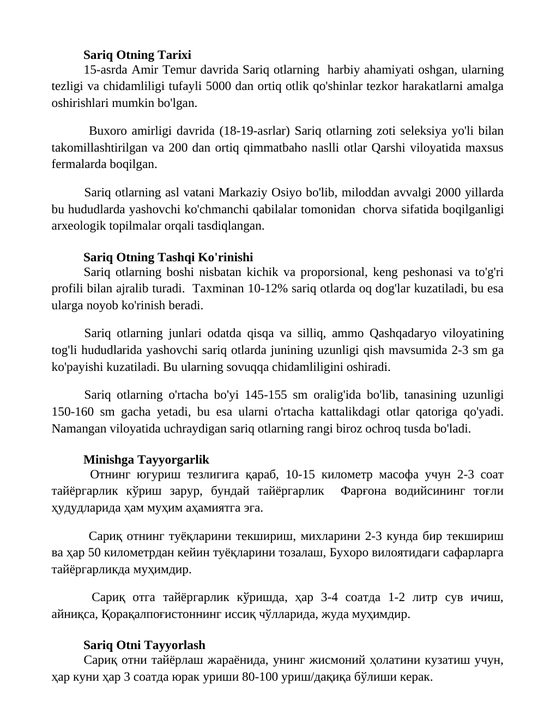 Sariq devni minib asari | Referat | Slayd+ | Slayd+